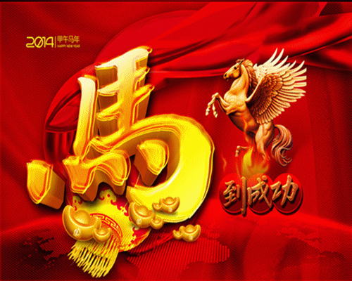 QQ图片20140205160536.gif