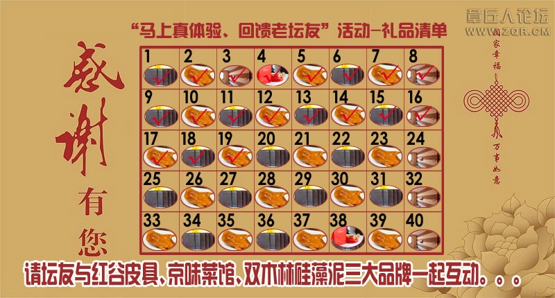 礼单 -19.jpg