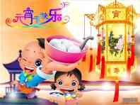 QQ图片20140212201103.jpg
