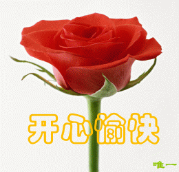 QQ图片20140212204353.gif