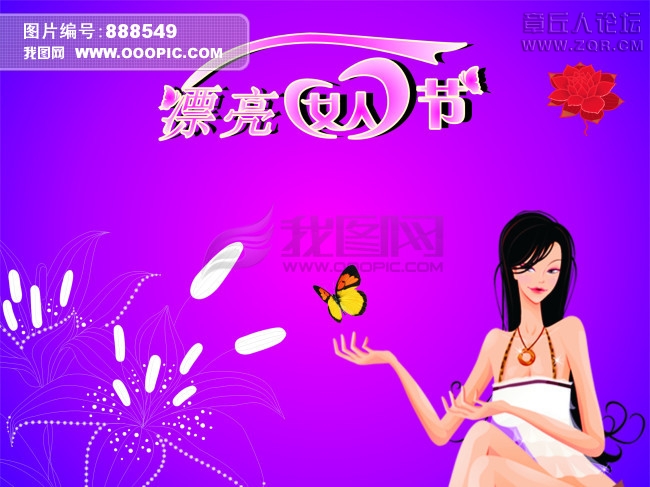 三八.jpg