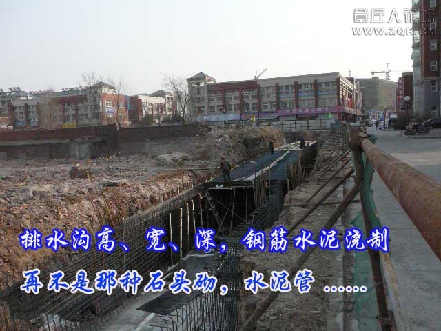 排水沟2.jpg
