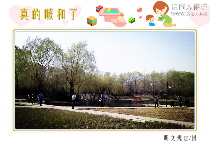 春天.jpg