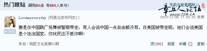 QQ图片20140522110858.jpg