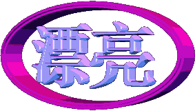 194317e0r5d1wz42hvdvde.gif