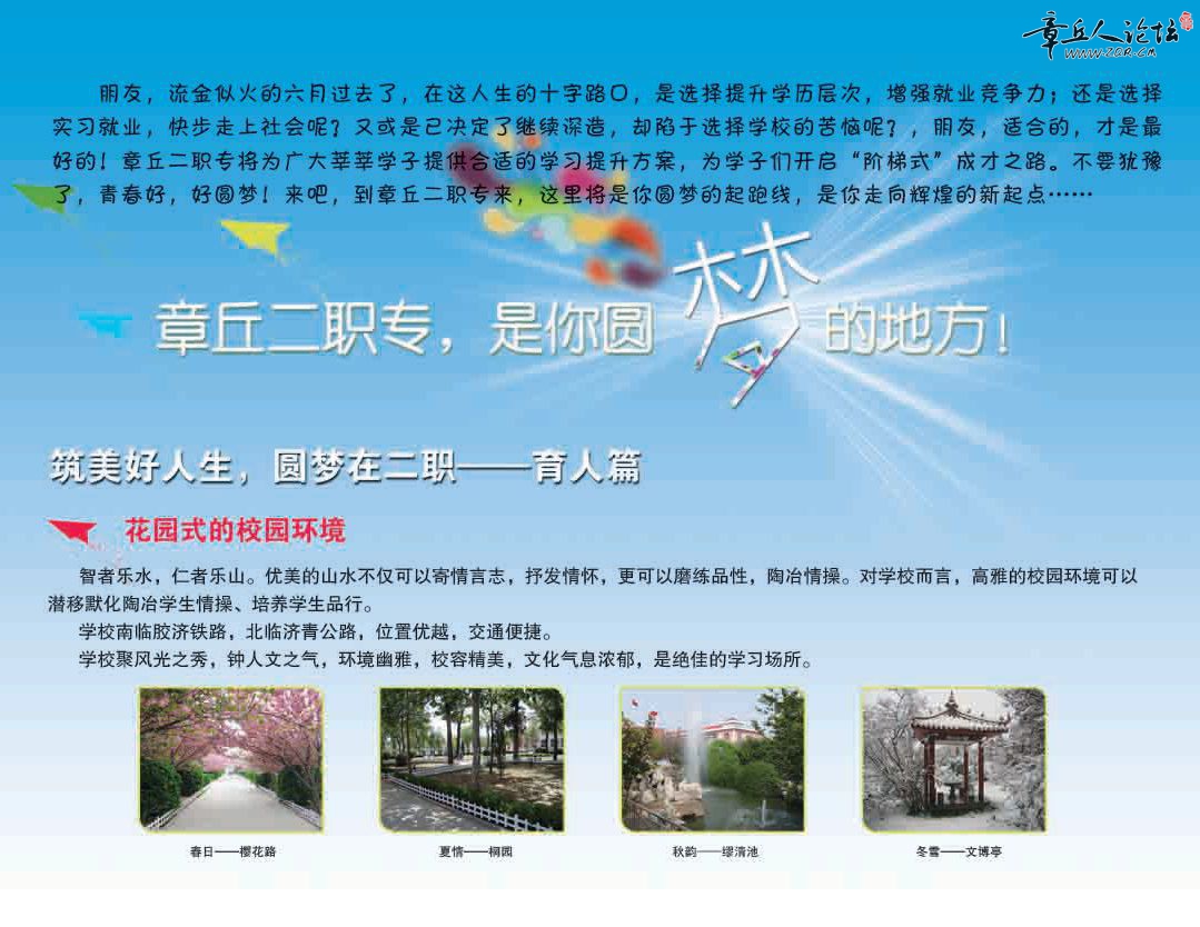 100115j80g15r5m05e8gzm.jpg