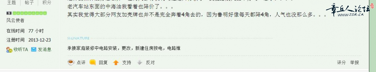 360截图20140716171737349.jpg