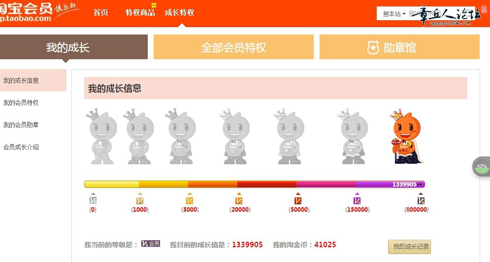 QQ图片20140812103620.jpg