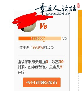 QQ截图20140812103637.jpg