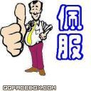 u=3519002641,138110416&amp;fm=21&amp;gp=0.jpg