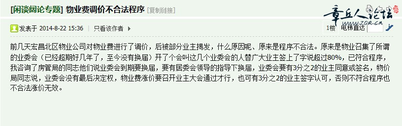 QQ图片20140822171058.jpg