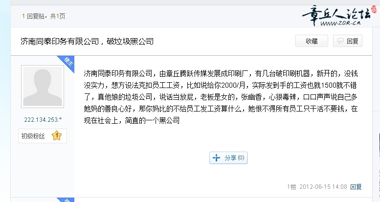 没法发链接 只能截图了。