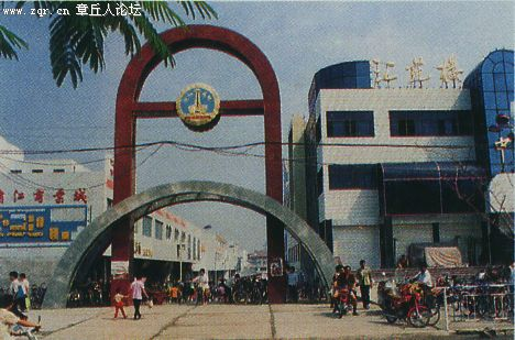 秀江商业城.bmp