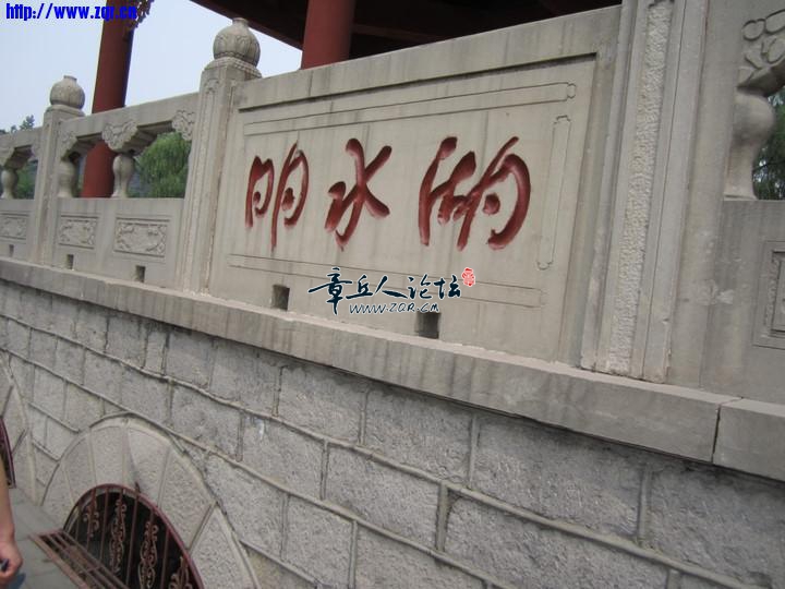 绣江河