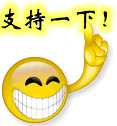 QQ图片20131204095351.gif