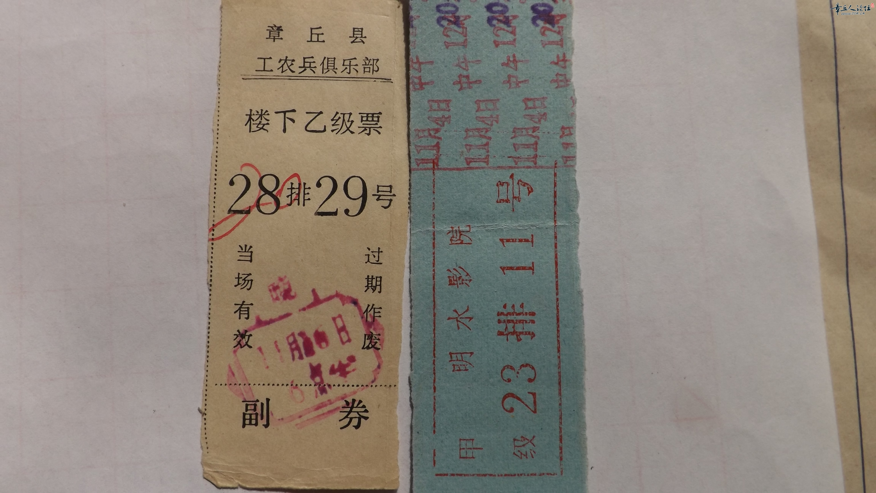 DSCF2667.JPG