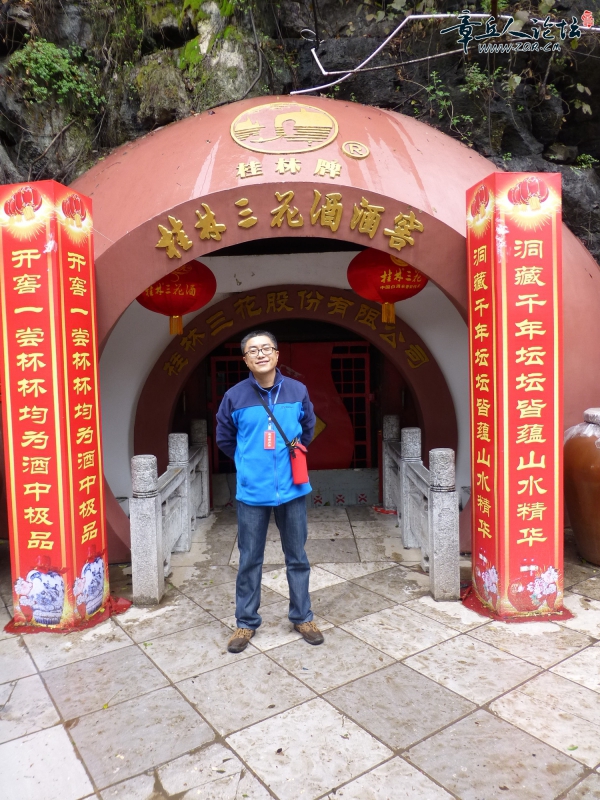 P1050689.jpg