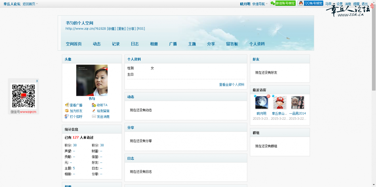 截图20150323215946.png