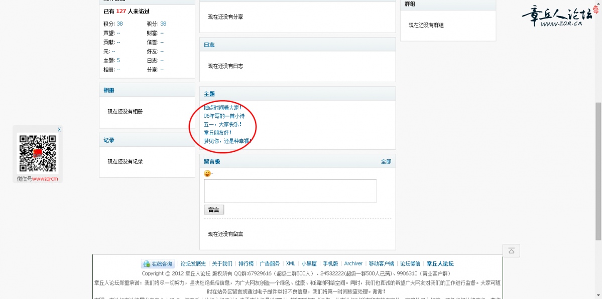 截图20150323220017.png