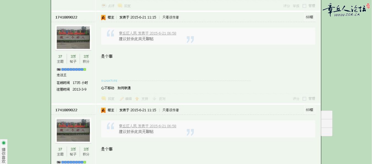 360截图20150621112855171.jpg