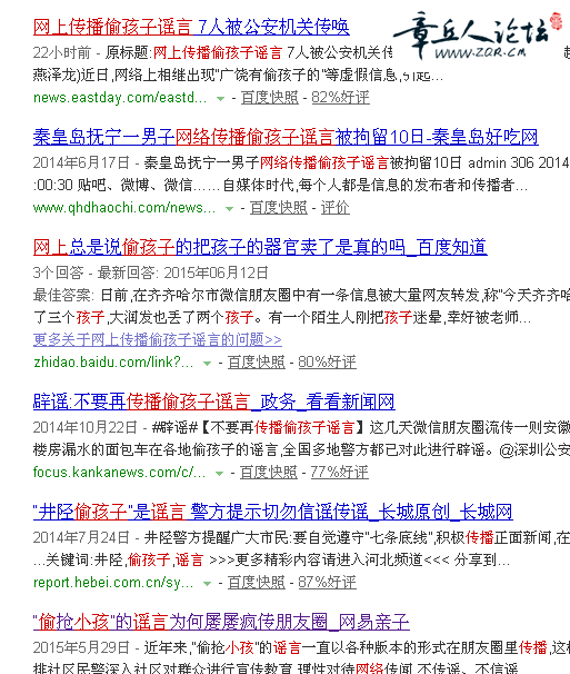 QQ图片20150630103110.png