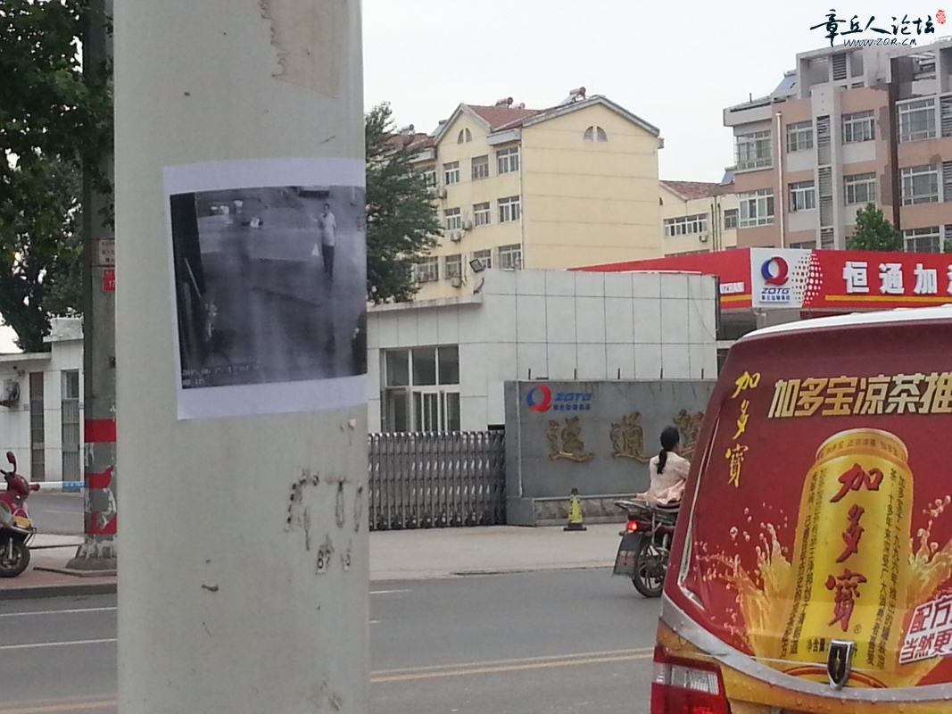 QQ图片20150630164543.jpg
