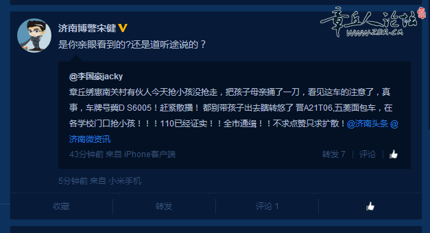 QQ图片20150630170302.png