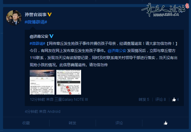 QQ图片20150630171905.png