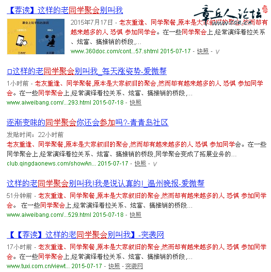 QQ图片20150718100201.png