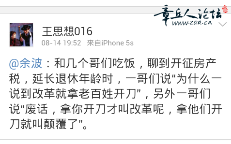 Screenshot_2015-08-19-19-28-55-1.png