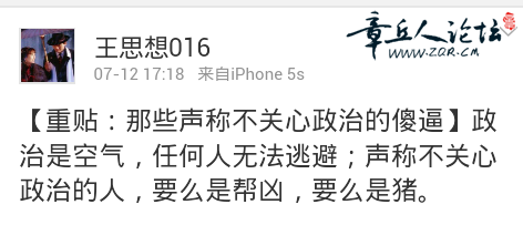 Screenshot_2015-08-18-06-19-06-1.png