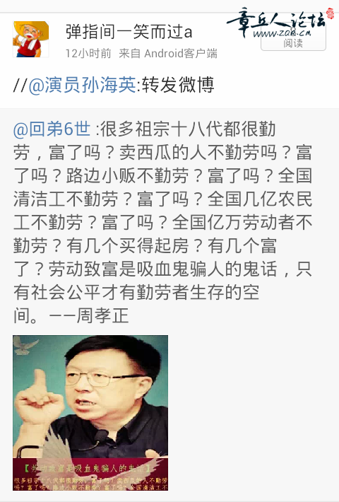 Screenshot_2015-09-08-18-23-57-1.png