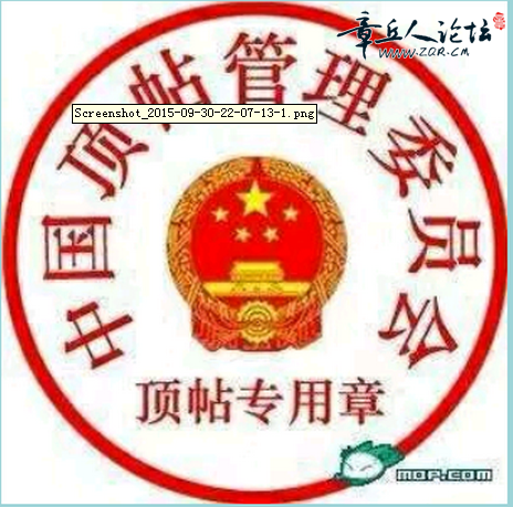 QQ截图20151015134100.png