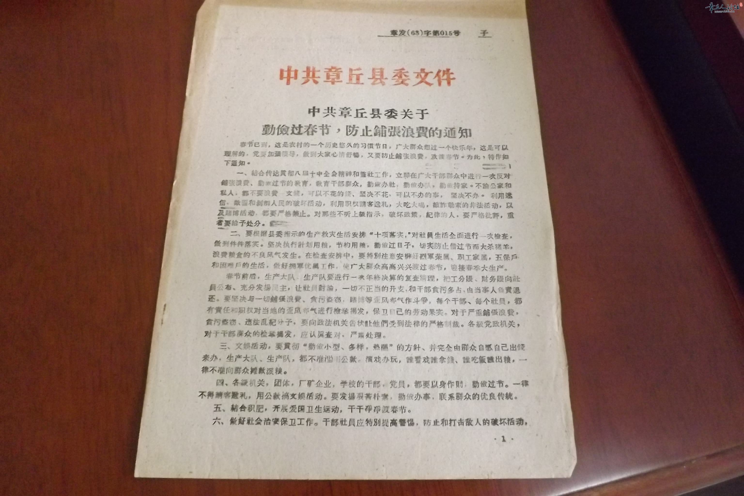 DSCF3145.JPG