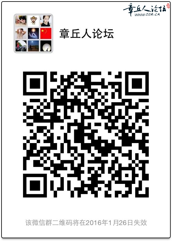 QQ图片20160119101357.jpg