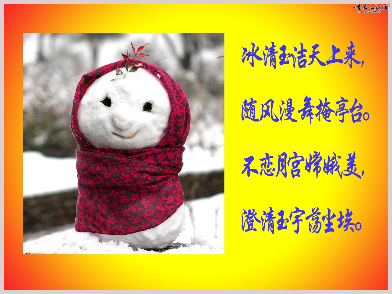 133432g6e5tpty5a2048px.jpg