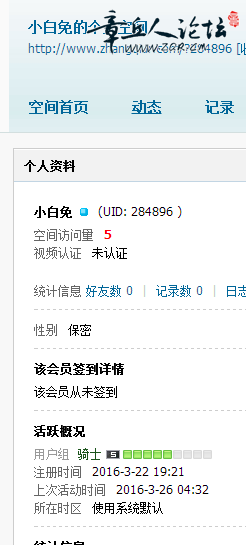 猎豹截图20160326072218.png