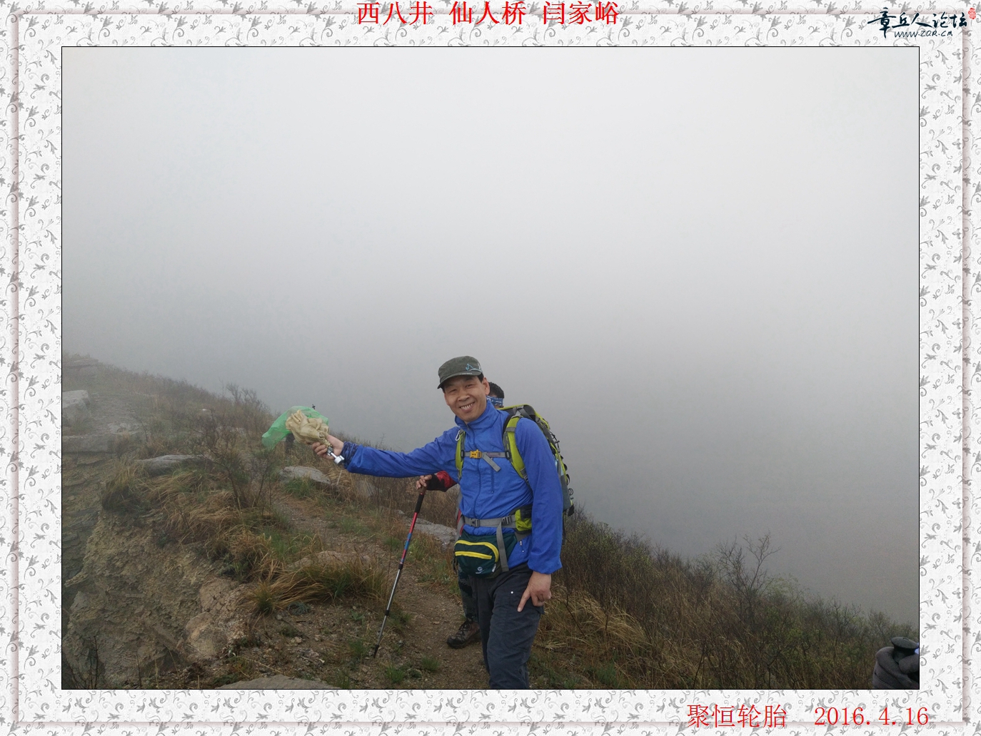QQ图片20160417073615.jpg