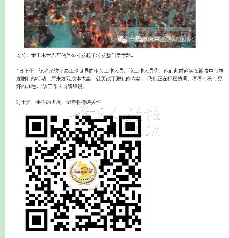 QQ截图20160507142335.jpg
