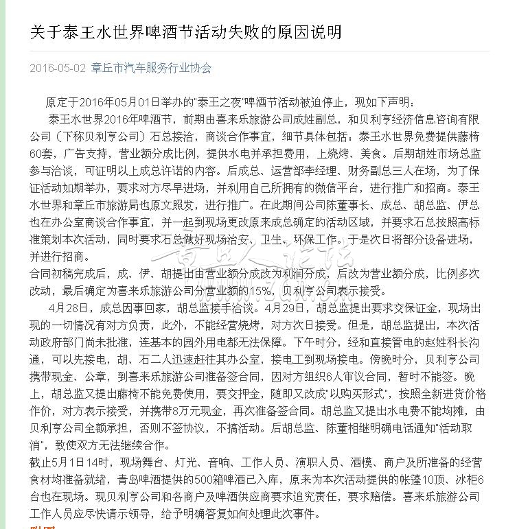 QQ截图20160507142246.jpg