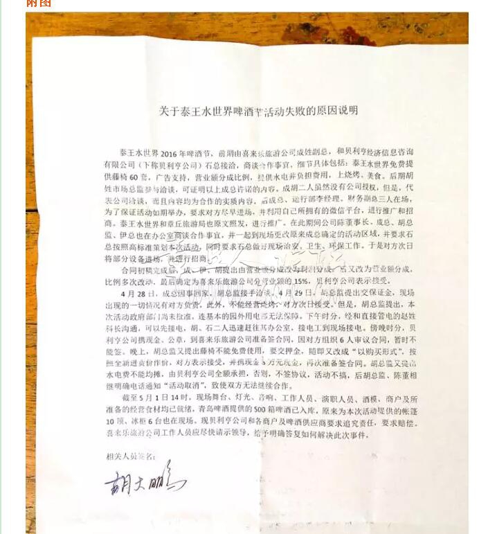 QQ截图20160507142253.jpg