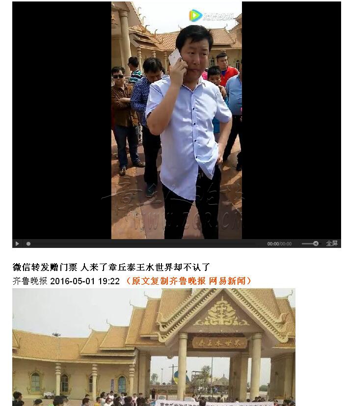 QQ截图20160507142301.jpg