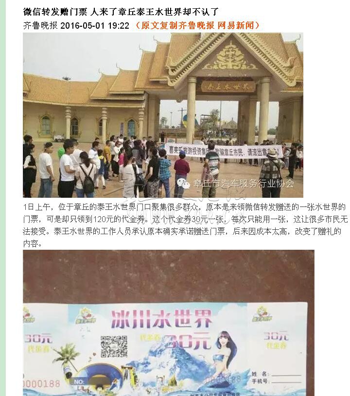 QQ截图20160507142308.jpg