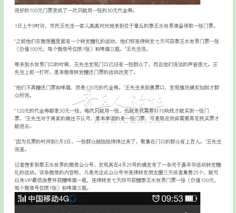 QQ截图20160507142315.jpg