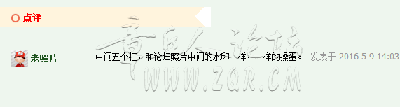 QQ图片20160510193505.png