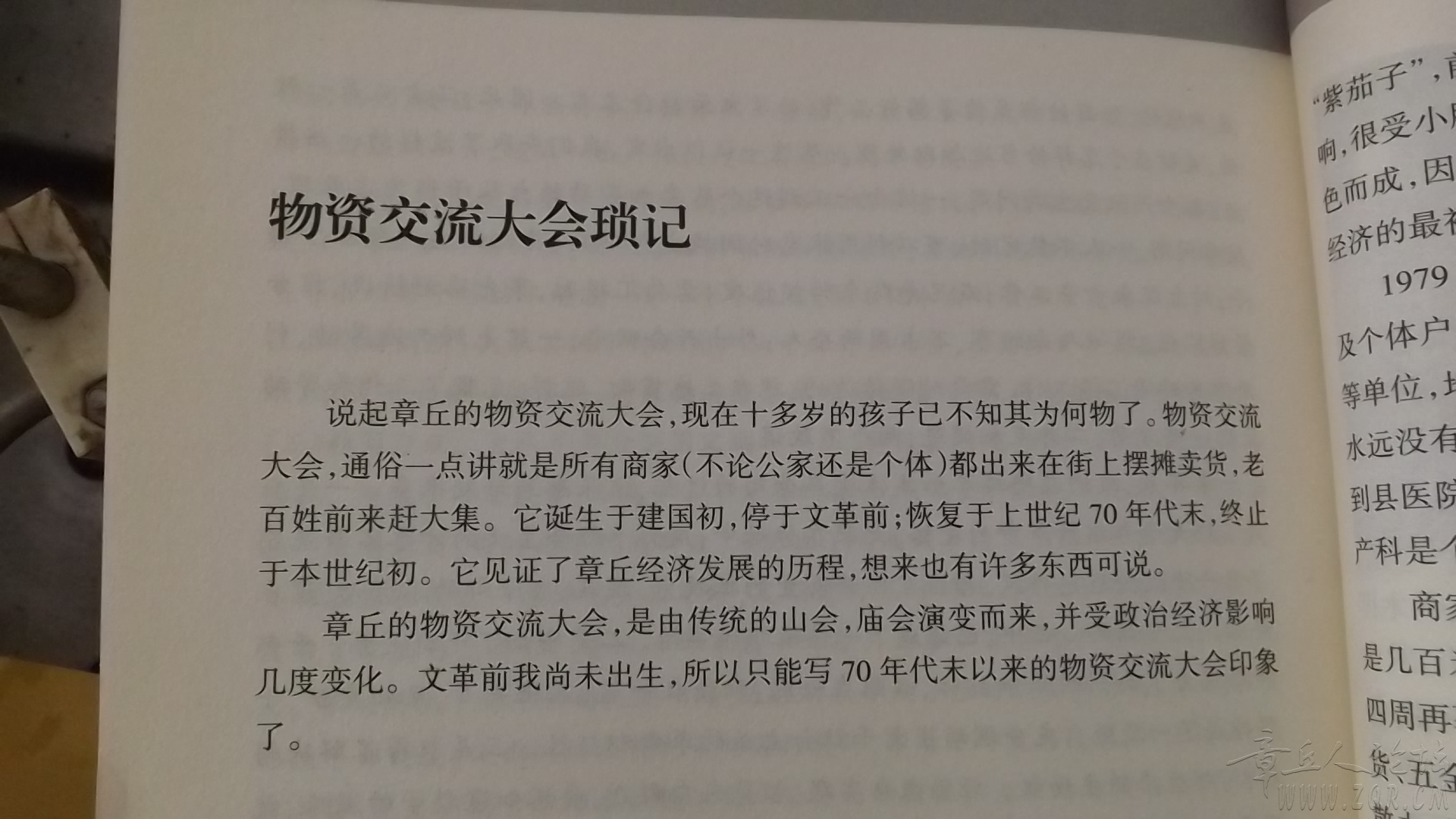 DSCF3656.JPG