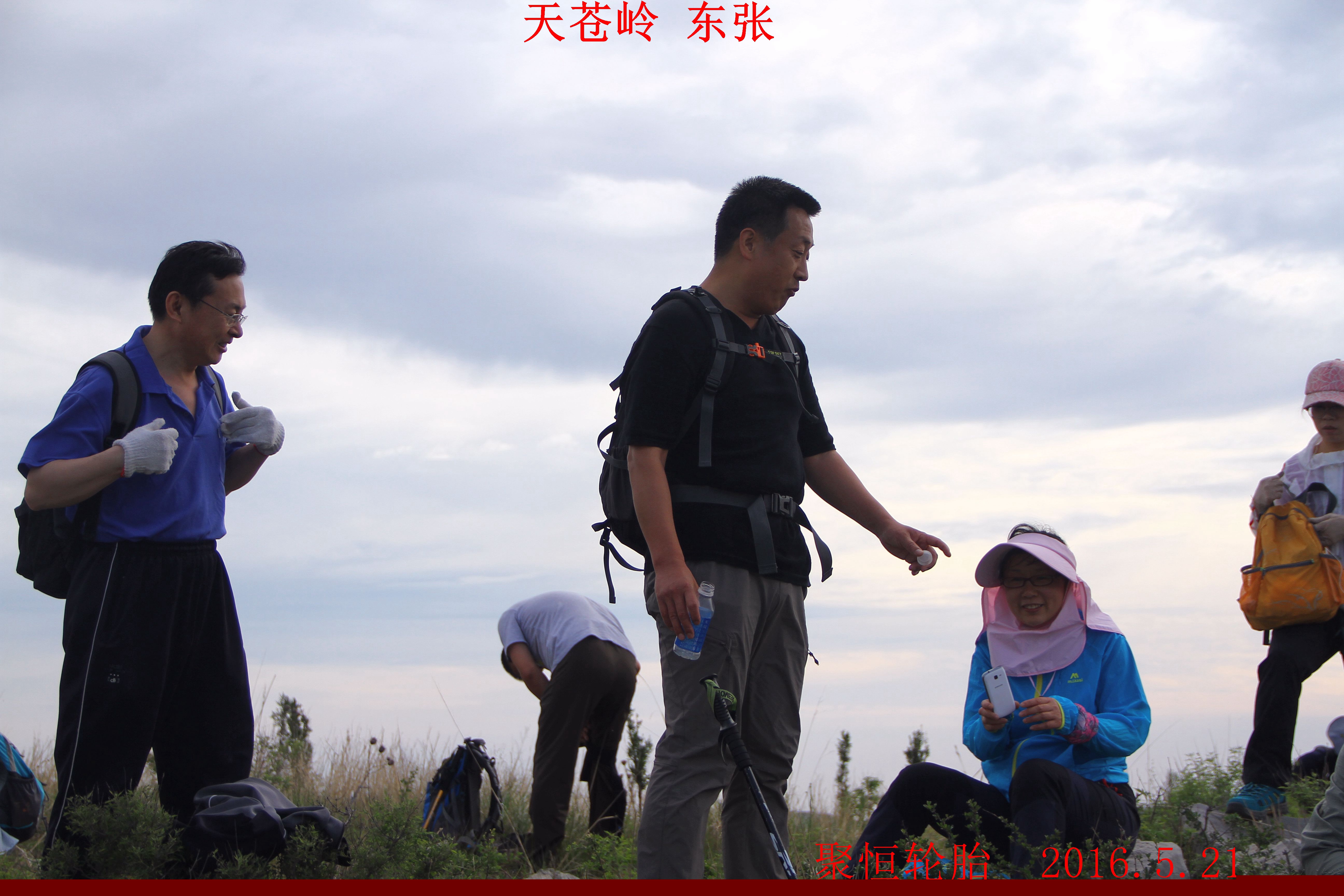 IMG_3800.JPG