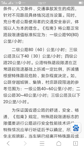Screenshot_2016-06-04-19-17-36-41.png