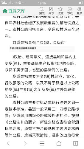 Screenshot_2016-06-04-19-16-17-78.png