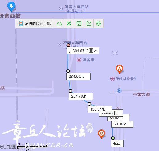 360反馈意见截图17510826184821.png